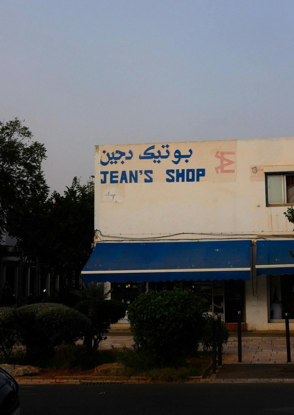 Transmission Specialist